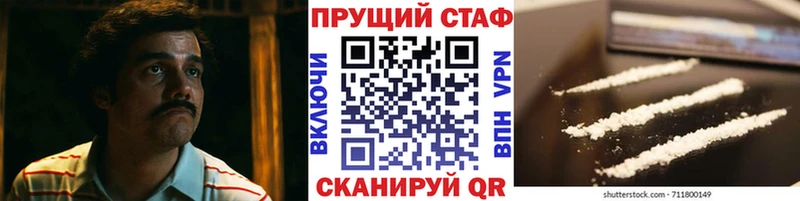 Где продают наркотики Малоархангельск Канабис Cocaine ГАШИШ Меф