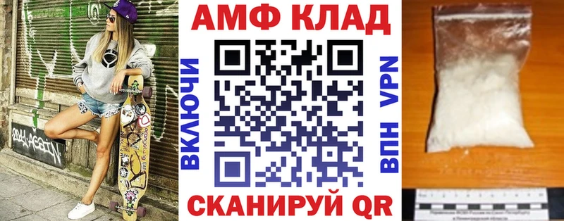 МЕГА вход  Малоархангельск  АМФЕТАМИН Розовый 