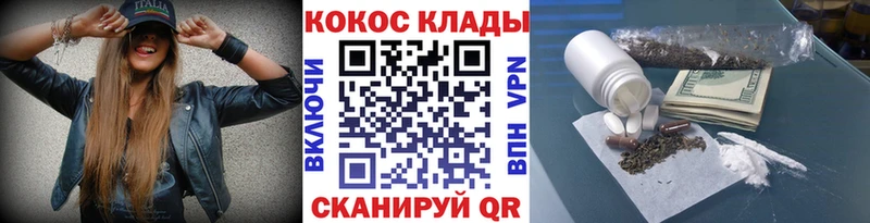 Кокаин 97% Малоархангельск