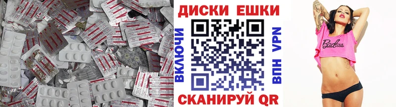 ЭКСТАЗИ 280мг цены наркотик Малоархангельск