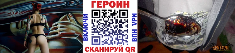магазин    Малоархангельск  ГЕРОИН афганец 
