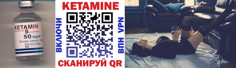 мега ссылки Малоархангельск Кетамин ketamine
