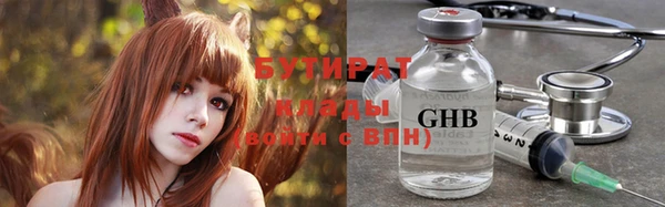 шишки Армянск