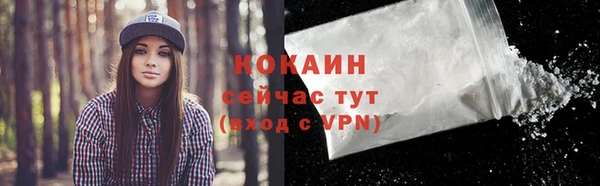 экстази Каменск-Шахтинский