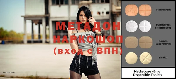 шишки Армянск