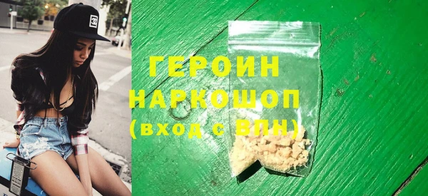 марки nbome Каменногорск