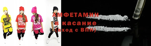 мефедрон VHQ Каменка