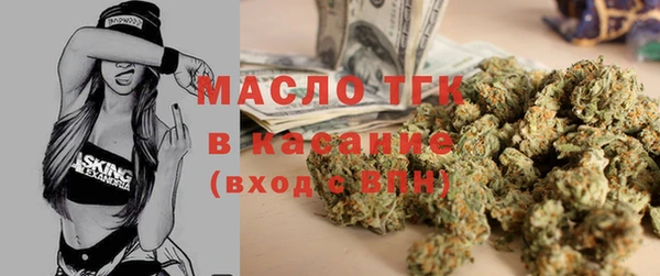 шишки Армянск
