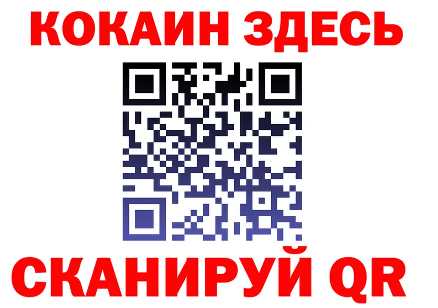А ПВП Crystall tor маркетплейс KRAKEN Малоархангельск