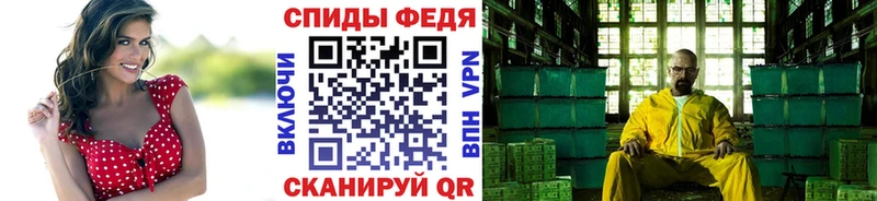 МЕТАМФЕТАМИН кристалл  Малоархангельск 