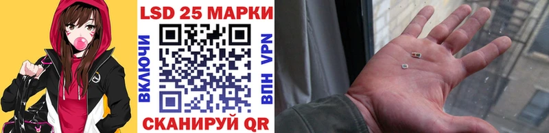 Марки NBOMe 1500мкг  Малоархангельск 