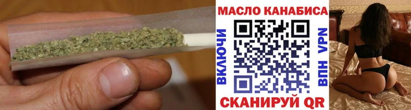 KRAKEN онион  купить наркотик  Малоархангельск  ТГК концентрат 